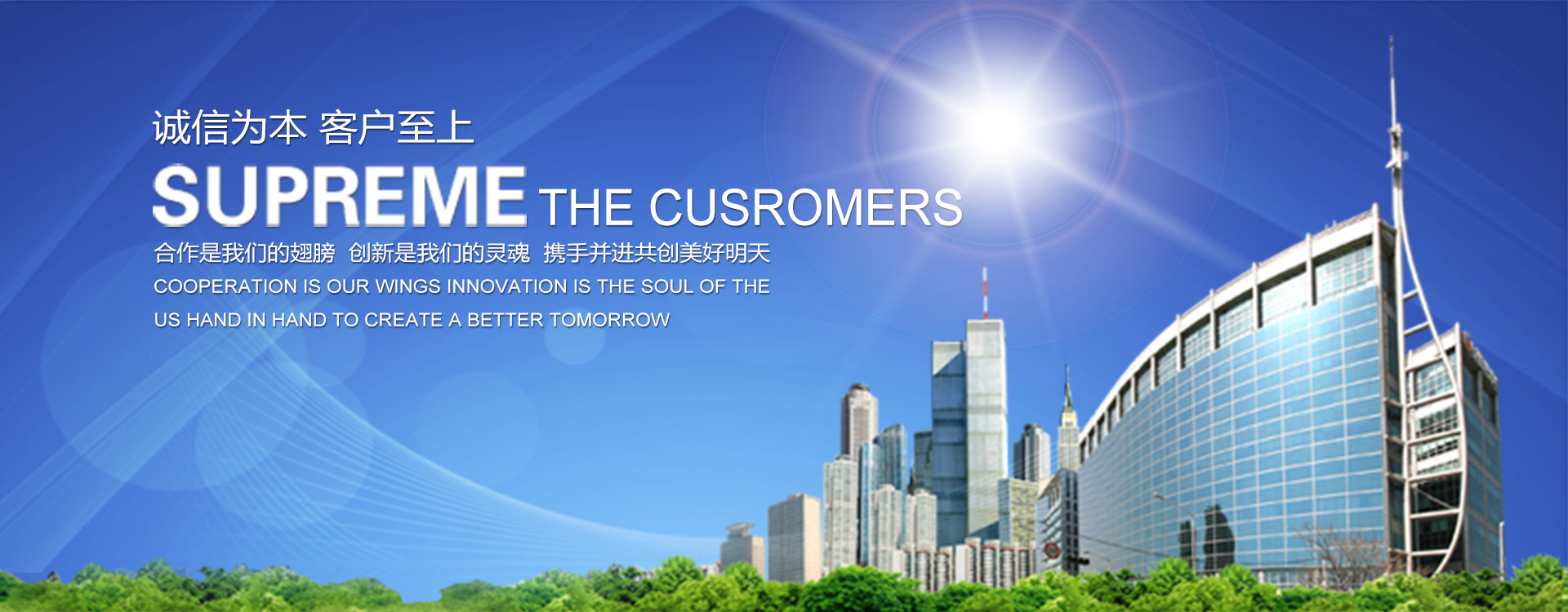 首頁第三張大圖