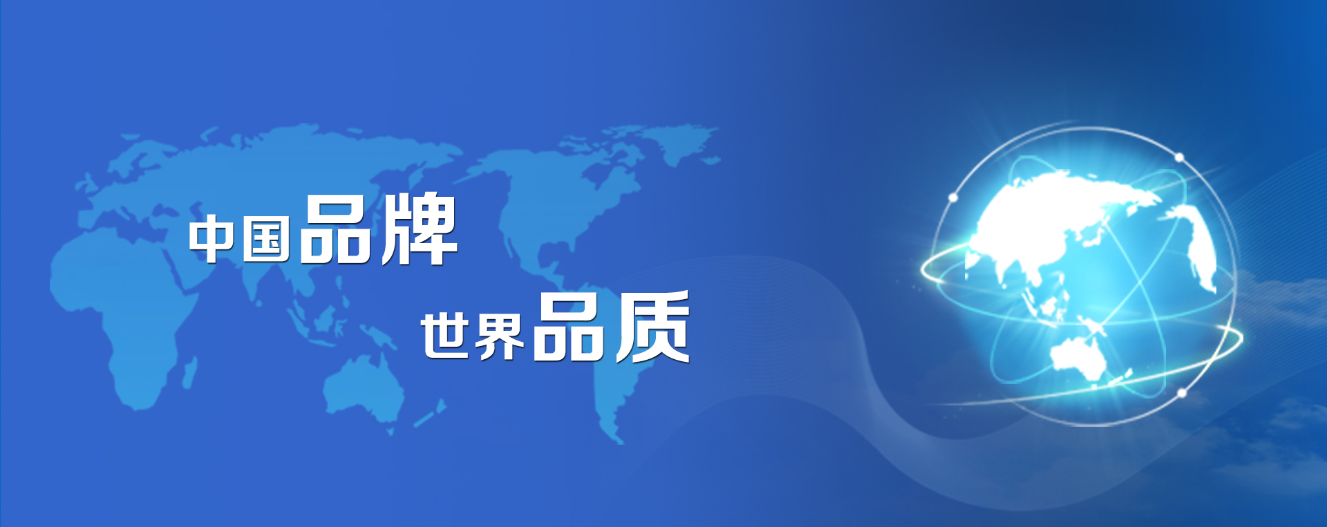 首頁第二張大圖